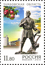 Россия, 2011, Регионы-1, 3 марки-миниатюра
