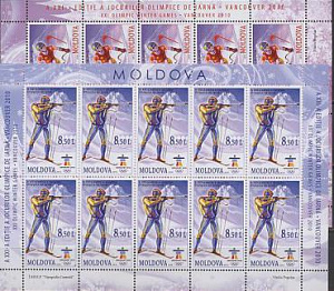 Молдова, 2010, Олимпиада, 2 малых листа