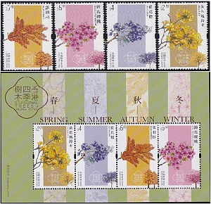 Гонконг,  2023,Сезонные Цветы, 4 марки + блок